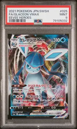 2021 POKEMON JAPANESE SWSH EEVEE HEROES #025 FA/GLACEON VMAX EEVEE HEROES PSA 9 - Image 1