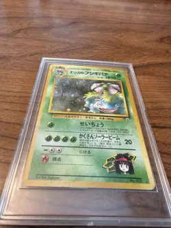 Pokemon TCG Japanese NM Erika’s Venusaur 003 Holo Rare - Image 2