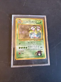 Pokemon TCG Japanese NM Erika’s Venusaur 003 Holo Rare - Image 3