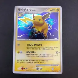 Raichu Holo DPBP#027 DP2 Mysterious Treasures - Japanese Pokemon Card - 2007 - Image 2