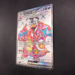 Charizard SR 125/108 SV3 Ruler of the Black Flame - Japanese Pokemon Card - 2023 - Image 5