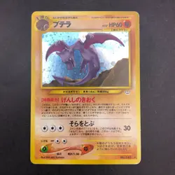 Aerodactyl Holo No.142 Neo 3 Revelation - Japanese Pokemon Card - 2000 - Image 2