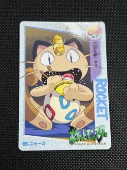 Meowth 65 Carddass Anime Collection 1998 Pokemon Card Japanese - Image 3