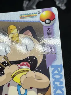 Meowth 65 Carddass Anime Collection 1998 Pokemon Card Japanese - Image 5