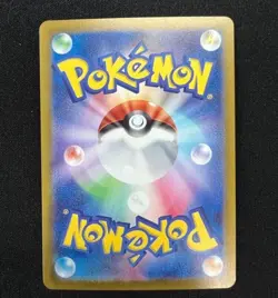 NM Pikachu ex SR sv8 122/106 Pokemon Cards Japanese - Image 2