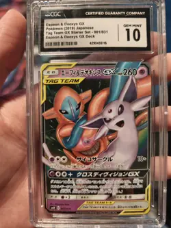 Pokemon TCG Espeon & Deoxys GX Card Japanese Edition 001/031 Sun & Moon Tag Team - Image 1