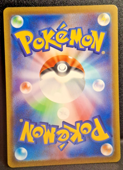 Mewtwo 150/165 Sv2a: Pokemon Card 151 Holo (Japanese) - Image 2