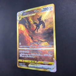 Origin Forme Dialga VSTAR UR 260/172 S12a VSTAR Universe Japanese Pokemon 2022 - Image 5