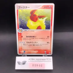 Flareon Holo 013/106 1st Edition EX Unseen Forces - Japanese Pokemon Card - 2005 - Image 1