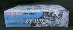 Pokemon Card Scarlet & Violet Booster Snow Hazard Sealed Box SV2P Japanese - Image 2