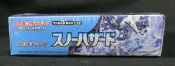 Pokemon Card Scarlet & Violet Booster Snow Hazard Sealed Box SV2P Japanese - Image 4