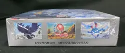 Pokemon Card Scarlet & Violet Booster Snow Hazard Sealed Box SV2P Japanese - Image 5