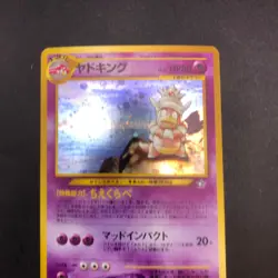 Slowking Holo No.199 Neo Genesis - Japanese Pokemon Card - 2000 - Image 3