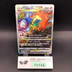 Charizard VSTAR SAR 212/172 S12a VSTAR Universe - Japanese Pokemon Card - 2022 - Image 1