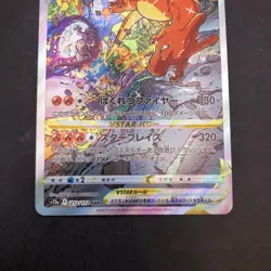 Charizard VSTAR SAR 212/172 S12a VSTAR Universe - Japanese Pokemon Card - 2022 - Image 4