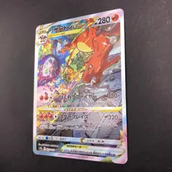 Charizard VSTAR SAR 212/172 S12a VSTAR Universe - Japanese Pokemon Card - 2022 - Image 5