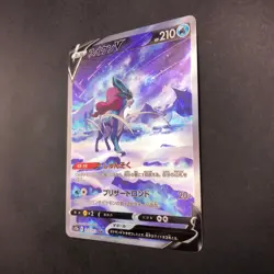 Suicune V SAR 215/172 S12a VSTAR Universe - Japanese Pokemon Card - 2022 - Image 5