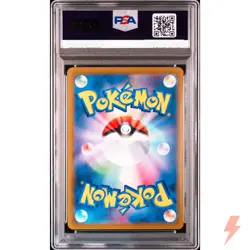 PSA 10 Flareon CHR 188/184 S8b VMAX Climax - Pokemon Card Japanese 2021 - Image 2