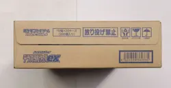 Pokemon Card Terastal Festival ex Booster Box sv8a Japanese 1Carton New From JP - Image 1