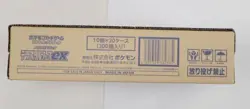Pokemon Card Terastal Festival ex Booster Box sv8a Japanese 1Carton New From JP - Image 2