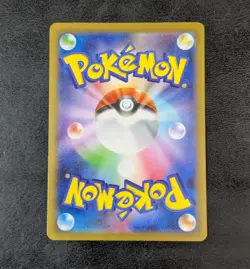 NM - Pokemon Card Game TCG Ivysaur sv2a 167/165 AR Holo Japanese - Image 2