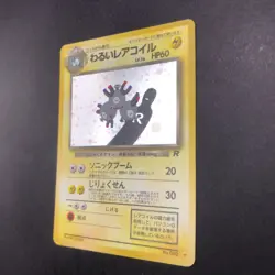 Dark Magneton Holo No.082 Team Rocket - Japanese Pokemon Card - 1997 - Image 5