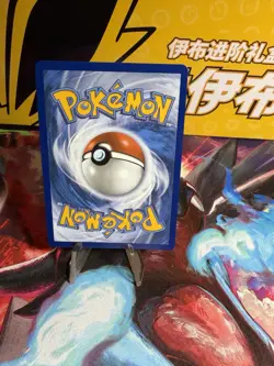 Pokemon TCG Team Rockets Nidoking EX 216/182 Destined Rivals - Image 2