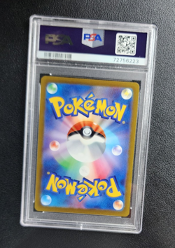 Zeraora Vstar 220/172 S12a: Vstar Universe Pokemon Japanese PSA 10 - Image 4
