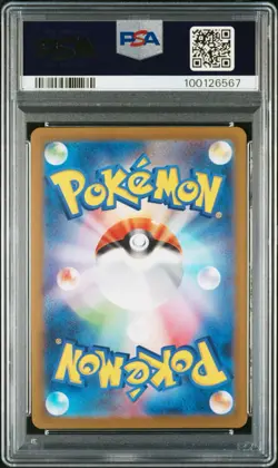 PSA 10 Gem Mint - Detective Pikachu 098/SV-P - Japanese Pokemon Promo - Image 2