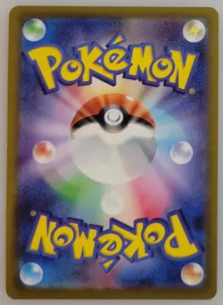 Radiant Charizard 015/172 S12a: Pokemon Vstar Universe Holo (Japanese) NM - Image 2