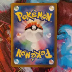 Wartortle AR 171/165 sv2a Japanese Pokemon TCG Scarlet & Violet 151 - NM US - Image 2