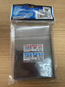 yugioh yusei 5ds sleeves ver2008 japan - Image 2