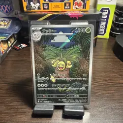 Exeggutor AR 066/063 M1L Mega Brave Scarlet & Violet Pokemon Card Japanese NM - Image 1