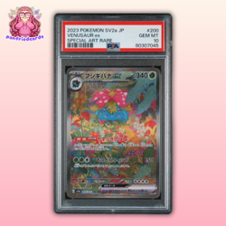 PSA 10 Venusaur EX 200/165 - Sv2a 151 Special Art Rare - Japanese POKEMON Card - Image 1