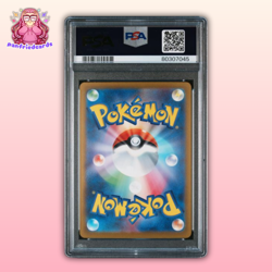 PSA 10 Venusaur EX 200/165 - Sv2a 151 Special Art Rare - Japanese POKEMON Card - Image 2