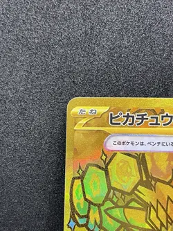 Pikachu ex UR 236/187 SV8a Terastal Fest ex - Pokemon Card Japanese [Near Mint] - Image 2