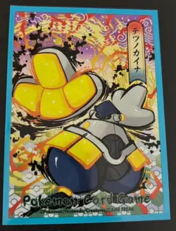 Tetsunokaina Iron Hands ex RR 027/066 SV4M Japanese Pokemon Card Holo Nintendo - Image 2