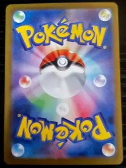 Mew ex 076/190 Sv4a Shiny Treasure ex Holo Japanese Pokemon Trading Card Game - Image 2