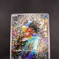 Magikarp AR 080/073 SV1a Triplet Beat - Japanese Pokemon Card - 2023 - Image 3