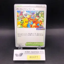 Celebration Fanfare 110/SV-P Championship Promo - Japanese Pokemon Card - 2023 - Image 1