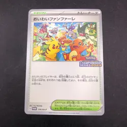 Celebration Fanfare 110/SV-P Championship Promo - Japanese Pokemon Card - 2023 - Image 2