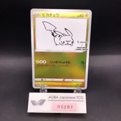 Pikachu 208/S-P Yu Nagaba Promo - Japanese Pokemon Card - 2021 - Image 1