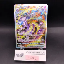 Mewtwo VSTAR SAR 221/172 S12a VSTAR Universe - Japanese Pokemon Card - 2022 - Image 1