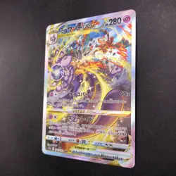 Mewtwo VSTAR SAR 221/172 S12a VSTAR Universe - Japanese Pokemon Card - 2022 - Image 5