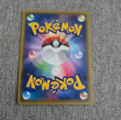 Japanese Gyarados Spirit Link Trainer 075/080 XY9 Nr MINT Pokemon Card TCG 2015 - Image 2