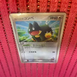 Rota's Munchlax Nintendo Rare 088/PCG-P Mcdonalds Japanese Pokemon Card k573 - Image 1