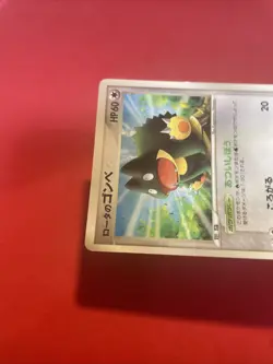 Rota's Munchlax Nintendo Rare 088/PCG-P Mcdonalds Japanese Pokemon Card k573 - Image 3