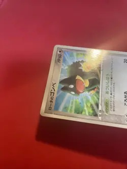 Rota's Munchlax Nintendo Rare 088/PCG-P Mcdonalds Japanese Pokemon Card k573 - Image 4