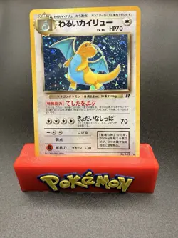 Dark Dragonite holo Team Rocket [MP] Japanese Pokemon Card 319 Crease - Image 1