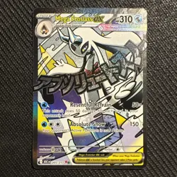 Pokemon TCG Ascended Heroes Mega Froslass ex 265/217 Mega Attack Rare Card - Image 1